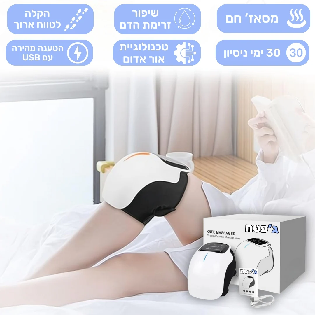 תמונה ממוזערת 2